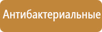 профессиональные ароматизаторы помещений