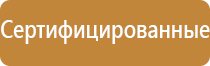 использования оборудования по обеззараживанию воздуха